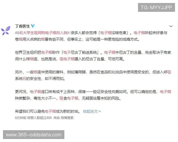 反波胆是什么意思 电子真人避坑防骗规则技巧 反波胆是什么意思 电子真人避坑防骗规则技巧